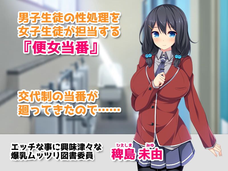 稗島未由のプロフィール